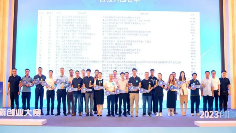 Innovation never stops - Yi Kun Power successfully qualified for the final of the 8th "Maker China" Innovation and Entrepreneurship Competition with the fourth place