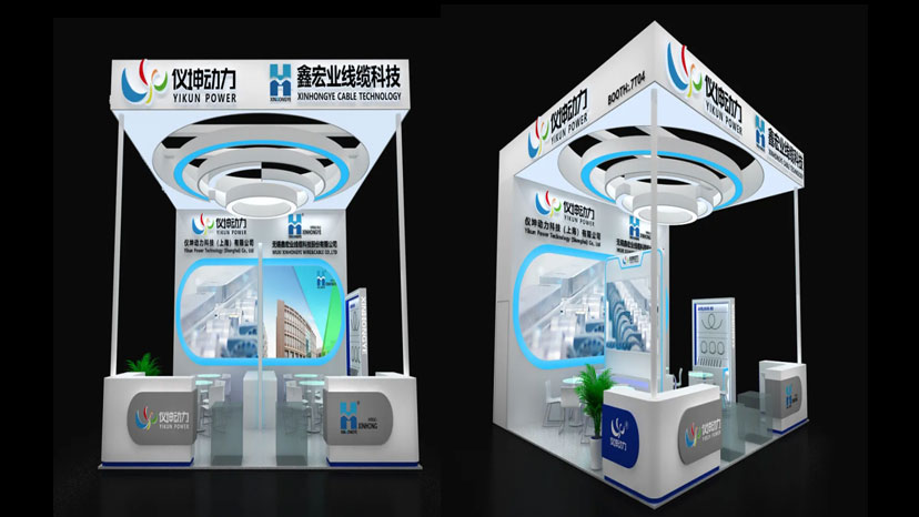 Yikun Power and you meet 2023 World Marine Equipment Conference and Marine equipment Exhibition Expo!